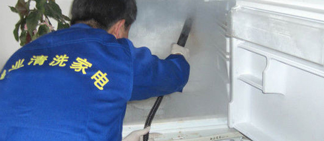 大連清洗冰箱